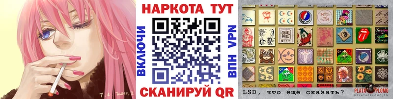 Как найти закладки Мантурово БУТИРАТ COCAIN Мефедрон ГАШИШ
