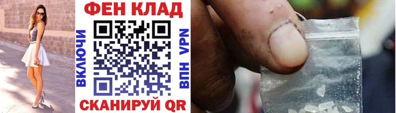 Amphetamine VHQ где купить наркотик OMG ONION Мантурово