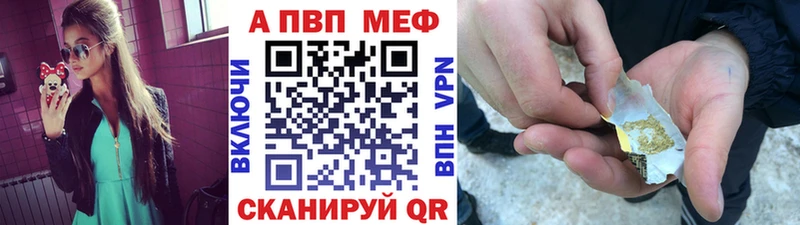 Alpha-PVP Crystall  Мантурово 