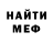 Кетамин VHQ Patrick Izaghey
