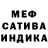 Героин белый Samuraikz