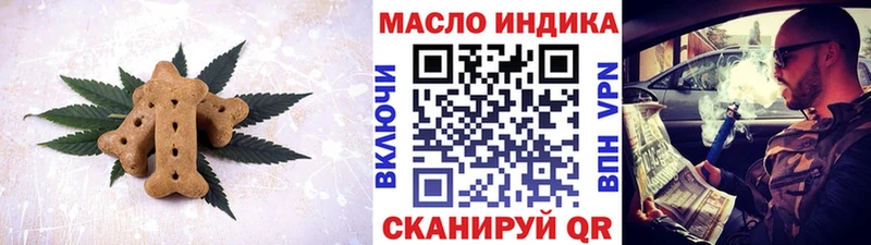 Еда ТГК конопля  hydra ссылка  Мантурово 