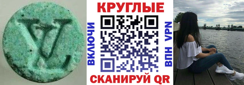 продажа наркотиков  блэк спрут онион  ЭКСТАЗИ mix  Мантурово 