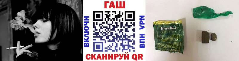 Гашиш Изолятор  цены наркотик  Мантурово 