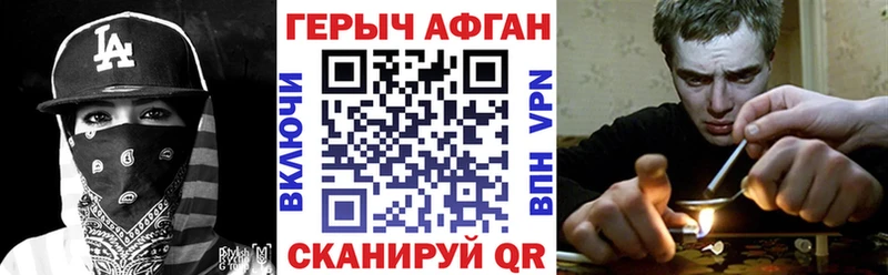 darknet клад  omg ССЫЛКА  Мантурово  ГЕРОИН афганец 