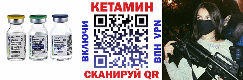 MEGA онион  как найти   Мантурово  Кетамин ketamine 