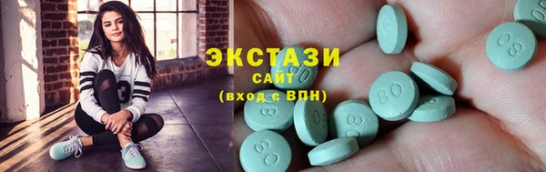 MDMA Аркадак