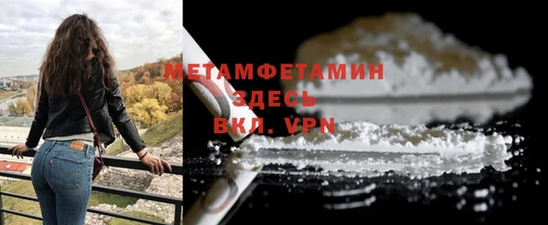 ALPHA-PVP Алексин