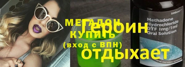 амф Арсеньев