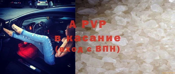 MESCALINE Армянск