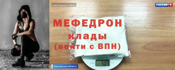 MDMA Аркадак
