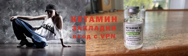 MESCALINE Армянск