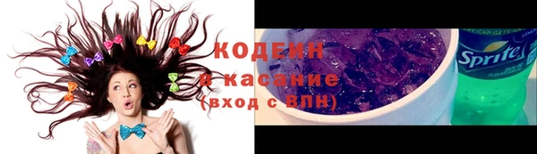 кокаин Покров
