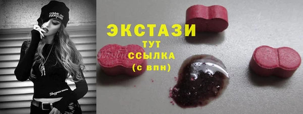 MESCALINE Армянск