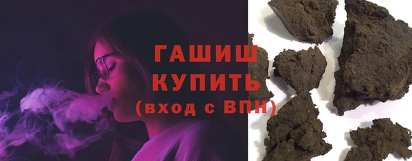 MDMA Аркадак