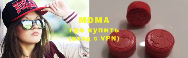 MDMA Аркадак