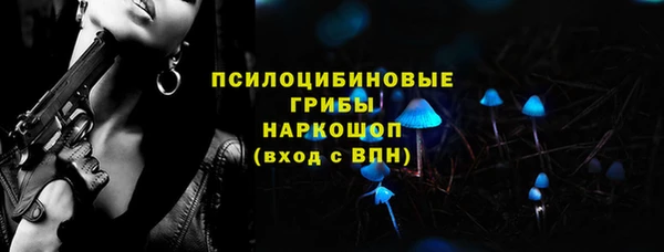 MESCALINE Армянск
