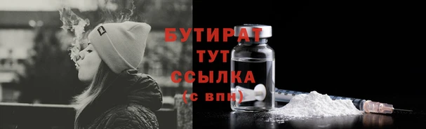 амф Арсеньев