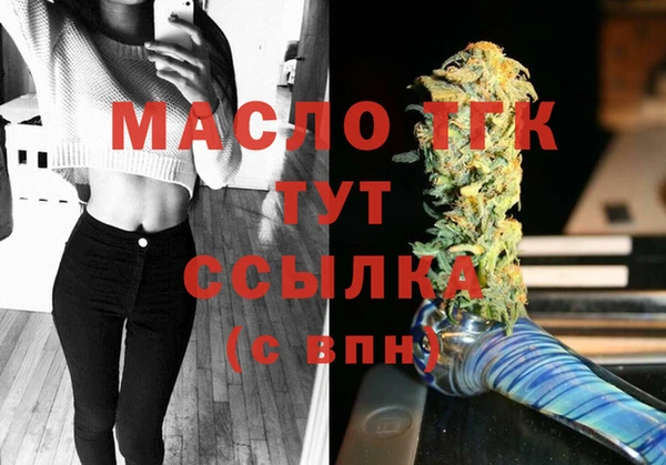 MDMA Аркадак