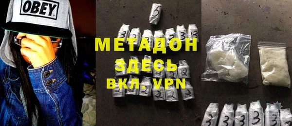 MESCALINE Армянск