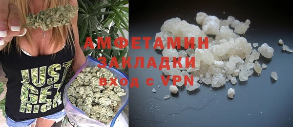 кокаин Покров