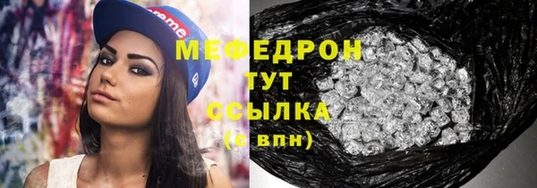 MESCALINE Армянск