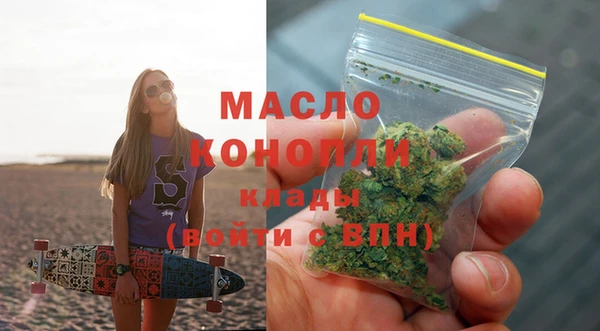 MDMA Аркадак