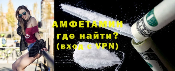 MESCALINE Армянск