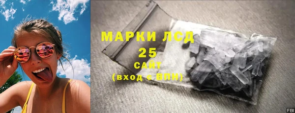MDMA Аркадак