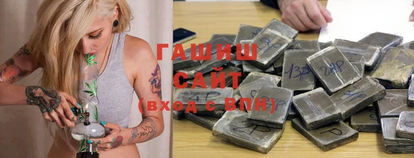 MDMA Аркадак