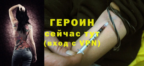 MESCALINE Армянск