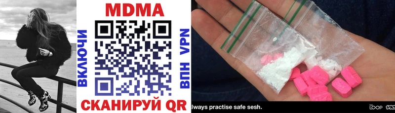 omg вход  Мантурово  МДМА crystal 