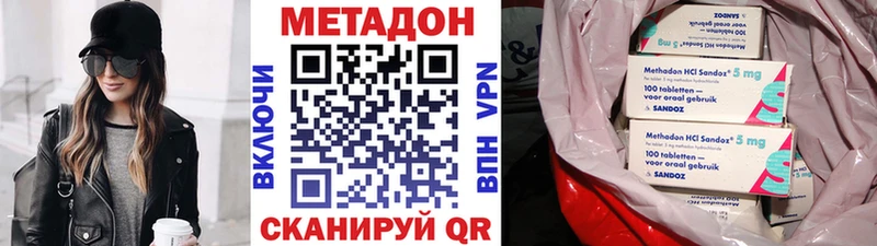 МЕТАДОН белоснежный  блэк спрут онион  Мантурово 
