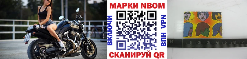 где можно купить   Мантурово  Марки 25I-NBOMe 1,8мг 
