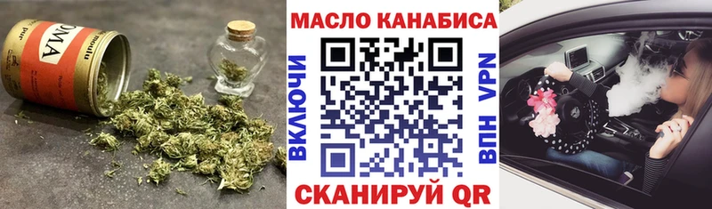 где можно купить наркотик  MEGA ССЫЛКА  Дистиллят ТГК концентрат  Мантурово 