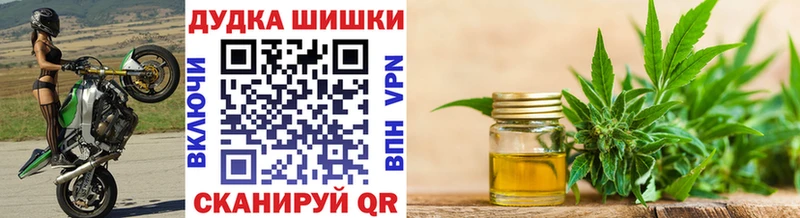 хочу   Мантурово  МАРИХУАНА сатива 